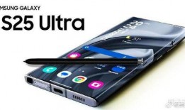 最新爆料三星s25 边框,极致边框设计引领新潮流”