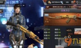 cf手游爆料最新王者,王者归来，全新英雄生成系统震撼来袭！