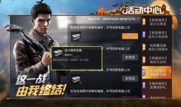 和平精英碎片最新爆料,碎片系统大升级，全新玩法即将上线！