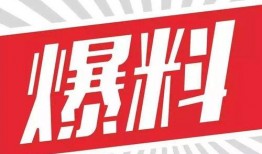 最新叶卡爆料新闻,揭秘娱乐圈惊人内幕