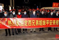 福州华威记者爆料案件最新,重大案件最新进展揭秘