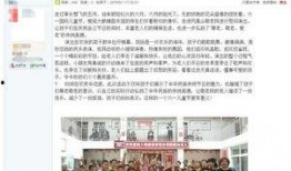 萧县爆料最新消息今天,萧县突发！最新爆料事件现场直击