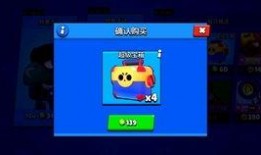 荒野乱斗最新宝箱爆料,神秘奖励等你来拿！