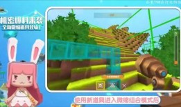 迷你世界最新版本大爆料,全新内容与玩法震撼来袭！