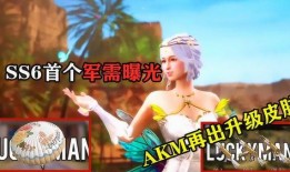 下赛季军需爆料最新,全新装备与战术解析