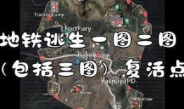 地铁逃生最新官方爆料图,官方爆料图揭示关键逃生步骤