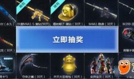 cf最新抽奖活动爆料2023,惊喜福利大放送，不容错过的狂欢盛宴！