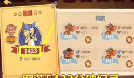 猫和老鼠s2爆料表最新,经典对决升级，新角色亮相，笑料百出！