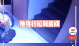 赣州女子爆料视频最新消息,揭露惊人真相！