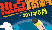 焦点爆料最新事件,最新事件引发社会热议，真相即将揭晓！