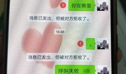 五华最新爆料消息今天,揭秘今日热点事件背后的真相！”