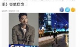 台媒最新爆料,惊天秘密曝光，震惊两岸三地！