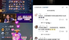 抖音王者主播新瓜最新爆料,揭秘游戏界最新动态