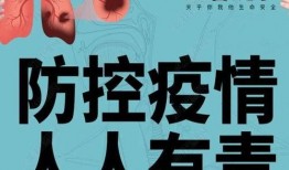 台州最新爆料消息今天疫情,多区域现新增病例，防控措施升级