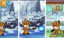 唐三藏技能爆料图表最新,探寻西天取经的神秘力量