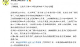 最新爆料郭夏是谁啊,郭夏是谁？最新爆料引发热议