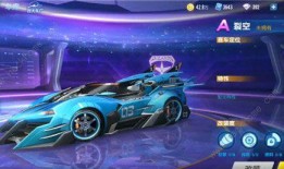 手游飞车勋章车最新爆料,神秘性能曝光，手游速度与激情再升级