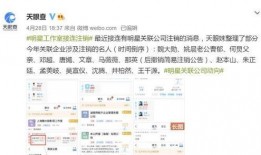最新明星被爆料网址,明星隐私曝光，揭秘网络时代的隐私危机