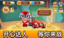 爆料飞车手游下载最新版,速度与激情再升级