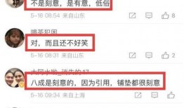 爆料录音段子大全最新版,笑点连连，欢乐无限