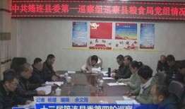 筠连网友爆料最新新闻