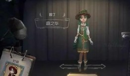 第五人格皮肤推荐爆料最新,揭秘最新皮肤推荐，潮流时尚一网打尽！