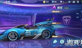 手游飞车勋章车最新爆料,神秘性能曝光，手游速度与激情再升级