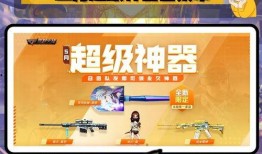 cf端游五月活动爆料最新,全新活动爆料，福利大放送！