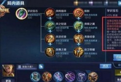 王者新皮肤最新爆料辅助,神秘辅助角色华丽蜕变