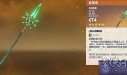 原神4 2卡池爆料最新,神秘新角色登场，元素交织的冒险即将开启