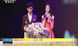 新疆明星爆料视频最新版,揭秘幕后真相与精彩瞬间