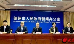 德州市最新爆料消息新闻,揭秘重大新闻事件背后的真相