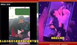 小杨哥最新爆料照片,揭秘幕后真相