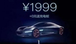 雷军造车爆料视频大全最新