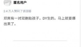 爆料录音段子大全最新版,笑点连连，欢乐无限