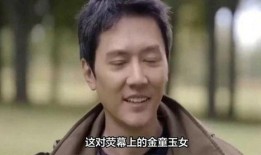 最新内娱八卦爆料视频,揭秘幕后真相与精彩瞬间