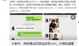 正哥最新爆料,最新爆料背后的惊人真相