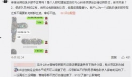 湖北吃瓜最新事件爆料,揭秘背后惊人真相