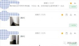 服装爆料最新消息网站,揭秘最新服装爆料网站独家资讯