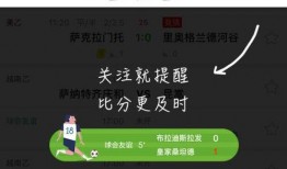 即嗨专家最新爆料,揭秘最新热点事件内幕