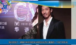 台媒最新爆料,惊天秘密曝光，震惊两岸三地！