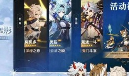 原神三点三最新四星爆料,神秘新角色亮相，实力与颜值并存