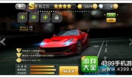 赛车夺宝十月爆料最新视频,精彩瞬间与神秘宝藏一网打尽