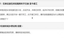 石家庄最新抽烟爆料群号,最新抽烟爆料群号引发热议