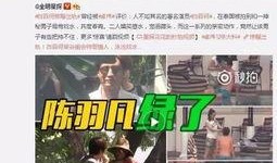 池妍秀最新爆料视频下载,幕后真相大曝光！