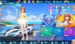 飞车手游爆料最新