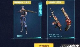 cf手游爆料最新王者,王者归来，全新英雄生成系统震撼来袭！